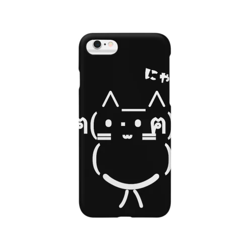 にゃんこ Smartphone Case