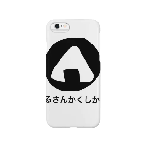 パクパク Smartphone Case