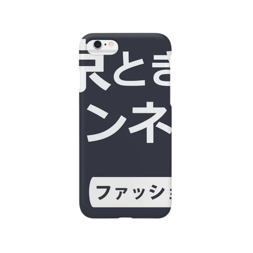 ファッションモブ Smartphone Case