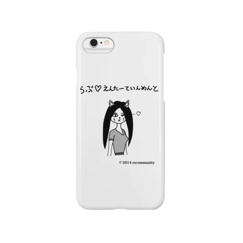 ねこ美さん（らぶえんたーていんめんと） Smartphone Case