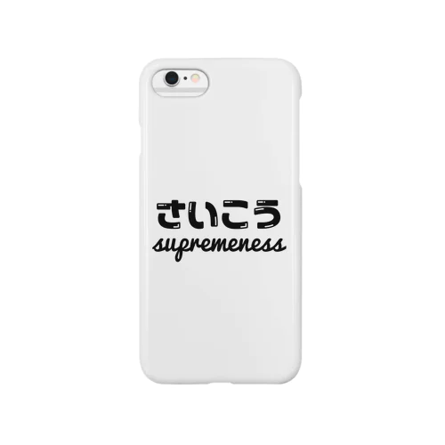 さいこう Smartphone Case