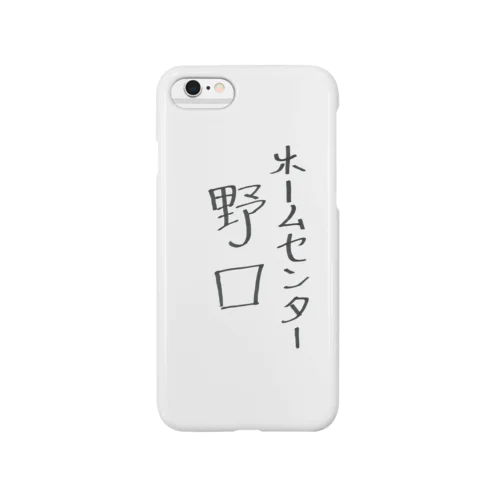 ホームセンター野口（たて） Smartphone Case