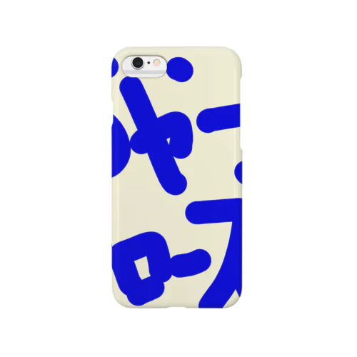 ちゃーフローズン Smartphone Case