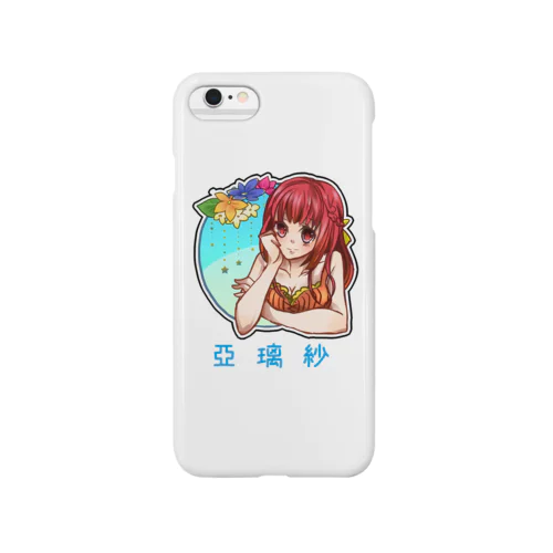 亞璃紗 Smartphone Case