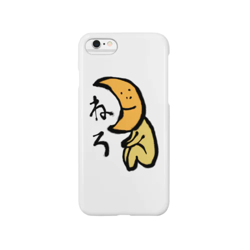 お月さまのご要望 Smartphone Case