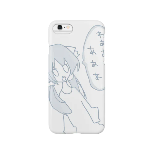 わああ青 Smartphone Case