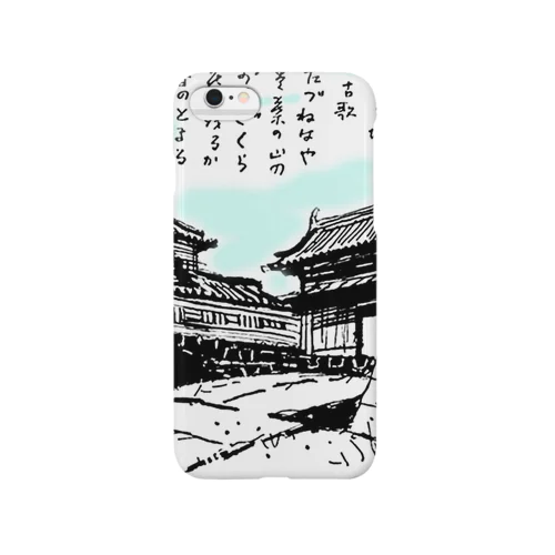 ＃いくぞ岩田屋　　 Smartphone Case