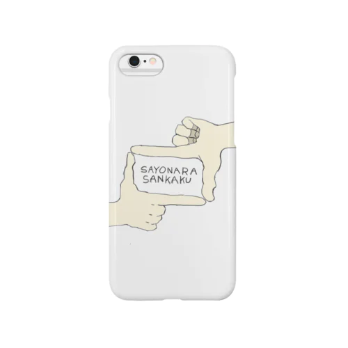 さんかく(English) Smartphone Case