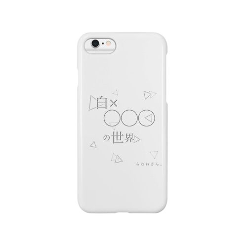 「白×◯◯◯」の世界 Smartphone Case
