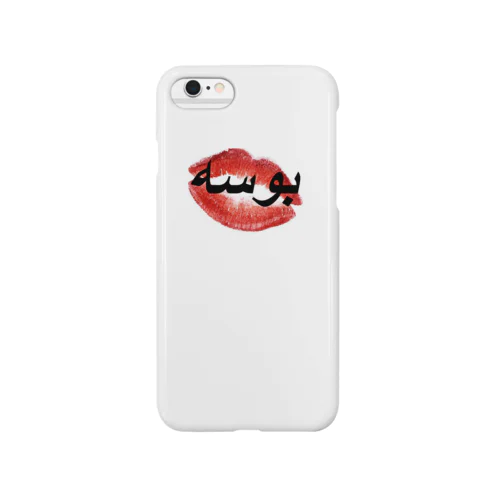 muah kiss  Smartphone Case