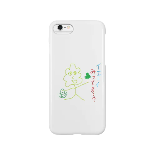 ハッパくん Smartphone Case