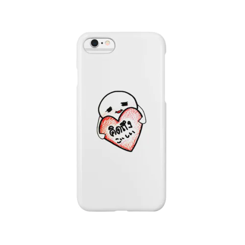 タイ語　miss you Smartphone Case