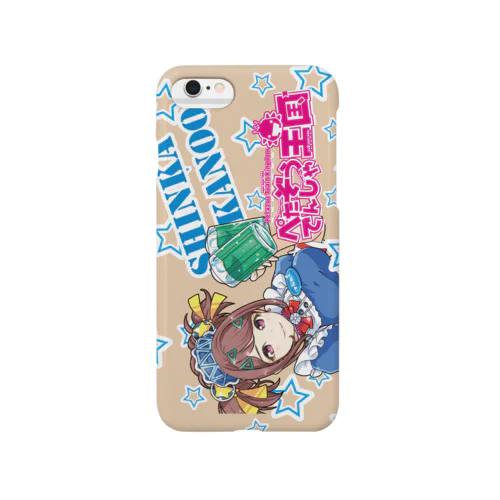 鷹尾しんか（でんしゃ王国ロゴVer） Smartphone Case