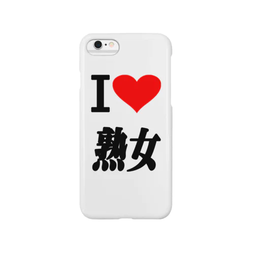 アイ　ラブ　熟女　(　I 　Love　 熟女　） Smartphone Case