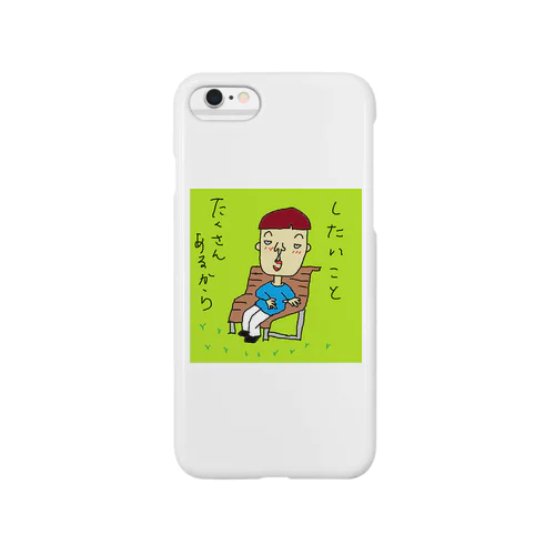 したいこと、たくさんあるから Smartphone Case