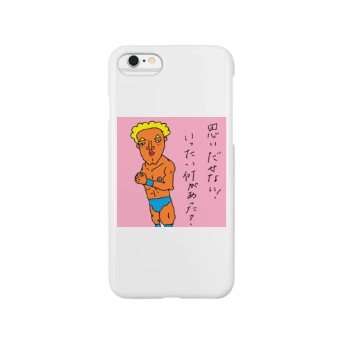 思い出せない！いったい何があった？ Smartphone Case