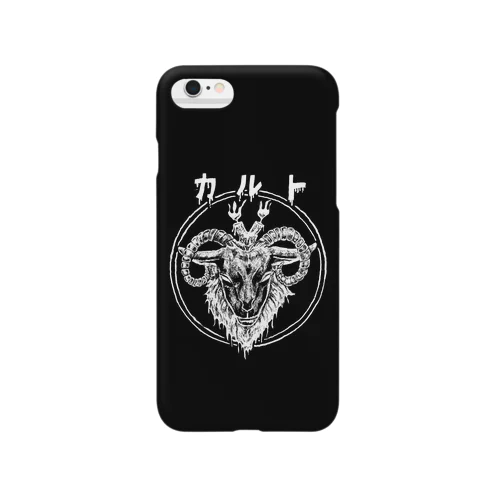 アイフォンおどろきの黒さ Smartphone Case