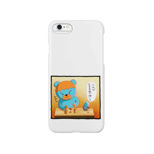 どんぐり大好きアオクマさん Smartphone Case