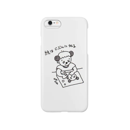 manami 絵は自分に似る Smartphone Case