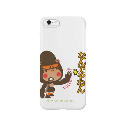 ぽっこりゴリラ"なんでやねん！" Smartphone Case