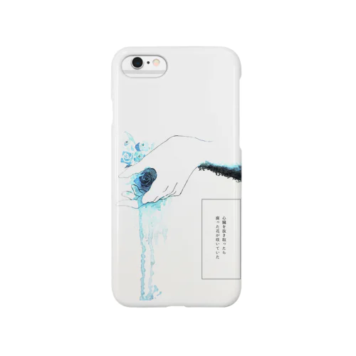 心臓 Smartphone Case