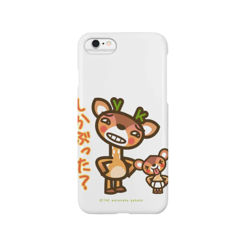 屋久島弁シリーズ：しかぶった？ Smartphone Case