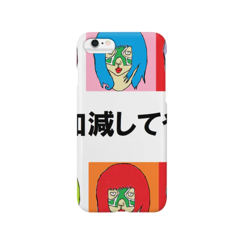 ギニョル姫手加減していやる Smartphone Case