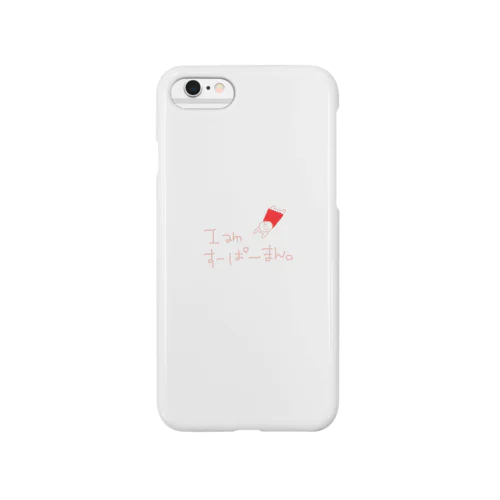  I am すーぱーまん。 Smartphone Case