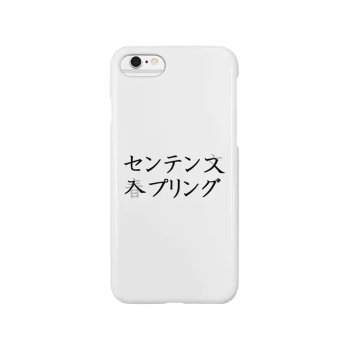 センテン文春プリング Smartphone Case