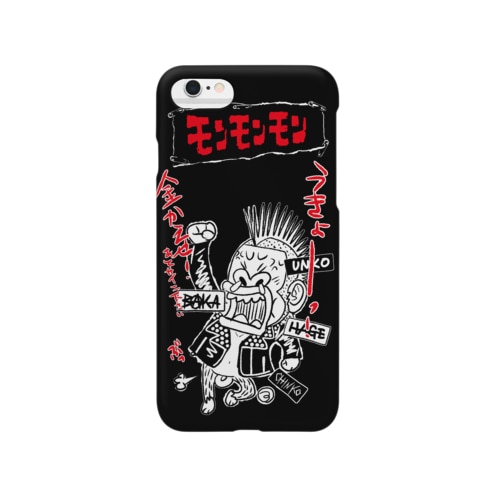 ウォッティ Smartphone Case