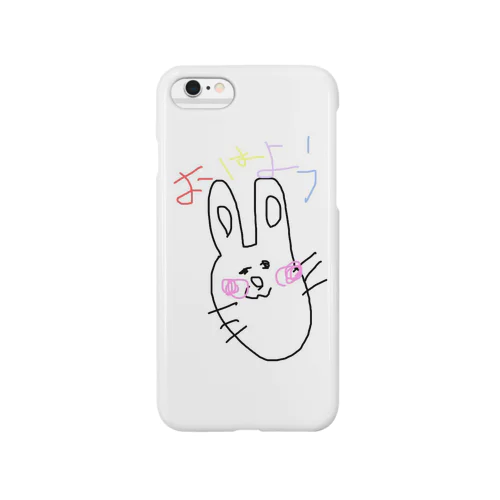 おはよれよれうさぎ Smartphone Case