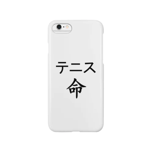 テニス！テニス！テニス！ Smartphone Case