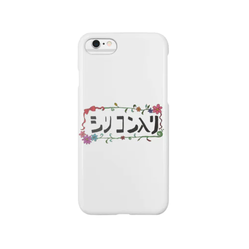 シリコン入りＴシャツ Smartphone Case