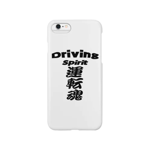 運転魂   Driving  　Spirit Smartphone Case