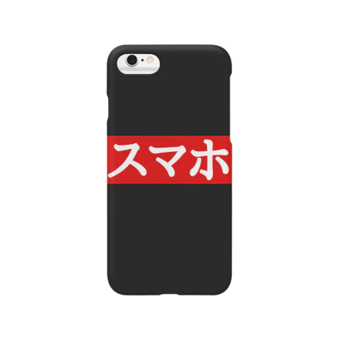 スマホ Smartphone Case