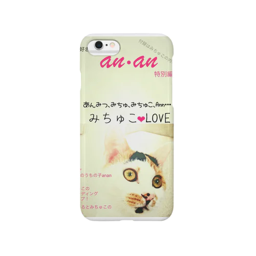 #うちの子anan Smartphone Case