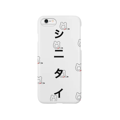 シニタイ Smartphone Case