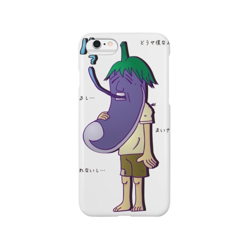 まいナスおじさん Smartphone Case