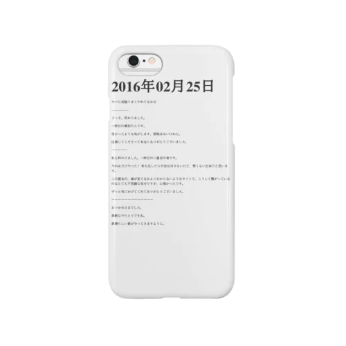 2016年02月25日17時41分 Smartphone Case