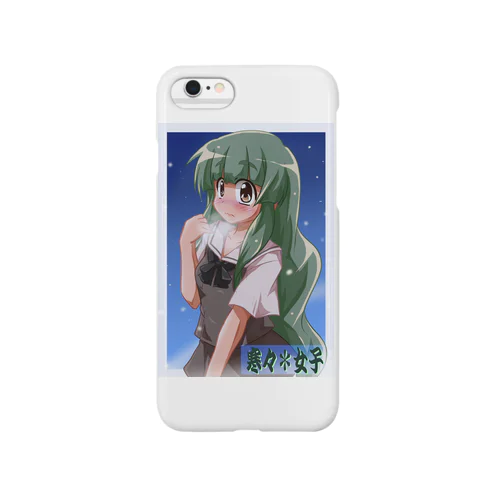 寒々＊女子 Smartphone Case