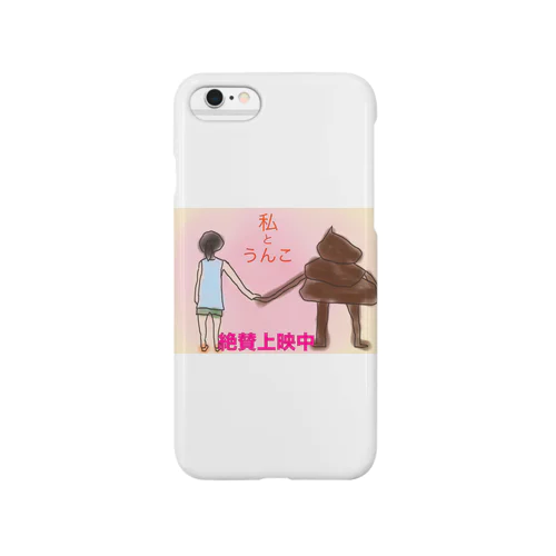 watashi to unnko Smartphone Case