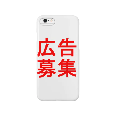 広告募集 Smartphone Case