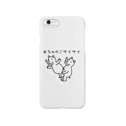 おちゃのこサイサイ Smartphone Case