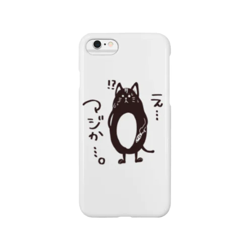 え、まじか。 Smartphone Case