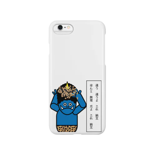 青鬼さん Smartphone Case