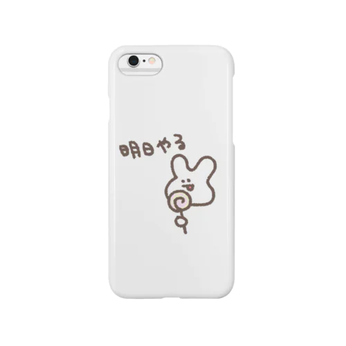 明日やる Smartphone Case