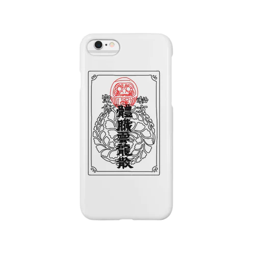 KUSURI Smartphone Case