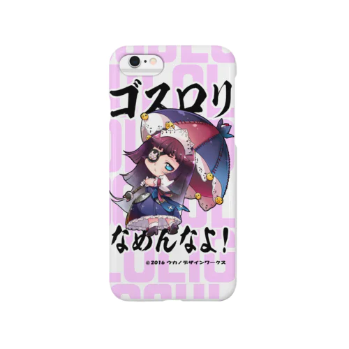 「なめゴス」TYPE-2 Smartphone Case