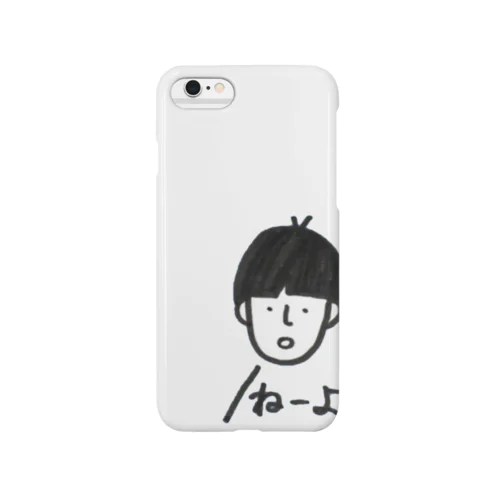 ねーよ君 Smartphone Case