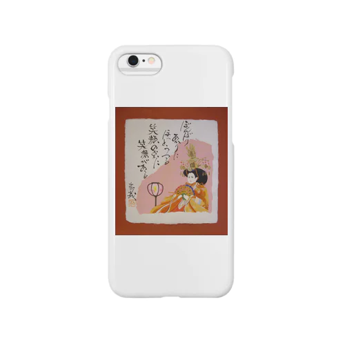 八女のぼんぼり祭り（おひなさま） Smartphone Case